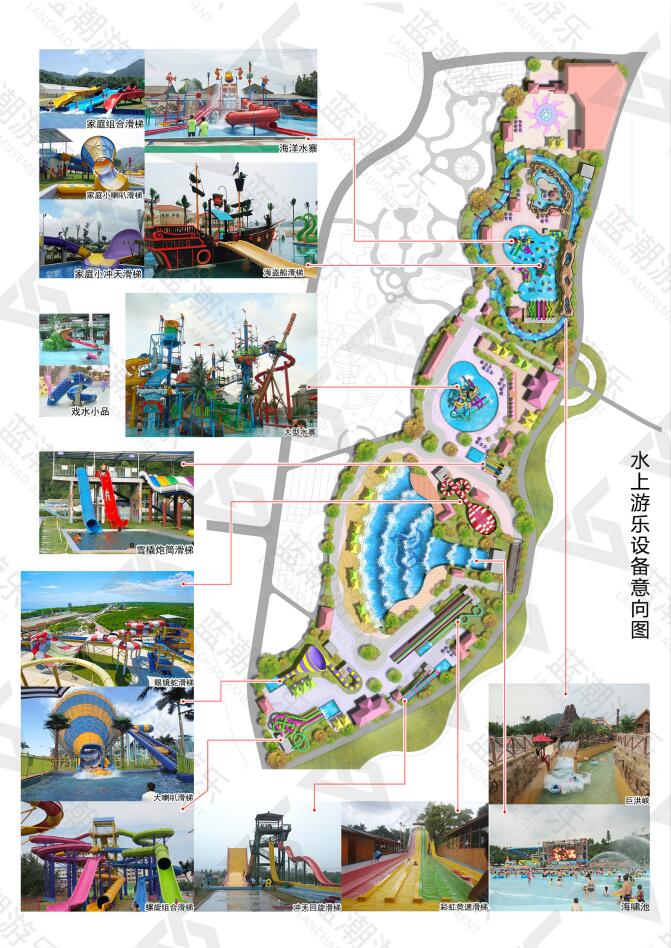 黑龍江佳木斯水上樂(lè)園區(qū)域